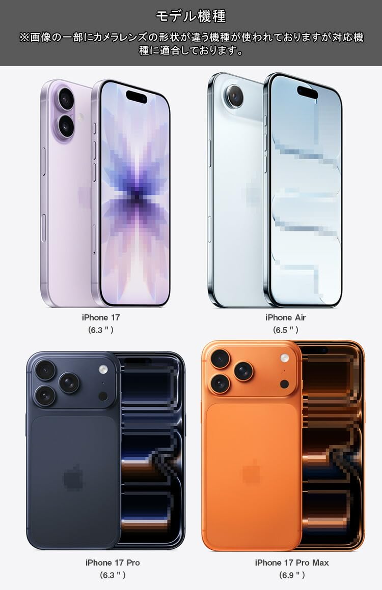 Amazon | KOOLRIVER・For iPhone17 保護フィルム ガラスフィルム 強化